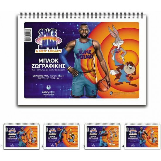 Μπλόκ Ζωγραφικής Salko 21x30 Νο23 40φυλ. Space Jam Μπλόκ Ζωγραφικής Salko 21x30 Νο23 40φυλ. Space Jam